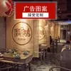 Cortina de Bambu Impressa Rolô Divisória Sala de Chá Impressa Sala de Sauna Tatami Estilo Japonês Cortina com Pintura em Spray