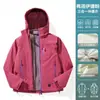 Chamarra 3 en 1 Woodpecker para Mujer 2026 Nueva Resistente al Viento para Exteriores País de la Nieve del Noreste Chaqueta de Esquí Antideslizante