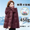 Chaqueta de Plumón de Ganso Blanco para Mujer de Marca Grande, Estilo Corto para Mujeres Menudas, Ropa Exterior Gruesa y Cálida con Estilo para Mujeres de Mediana Edad y Mayores