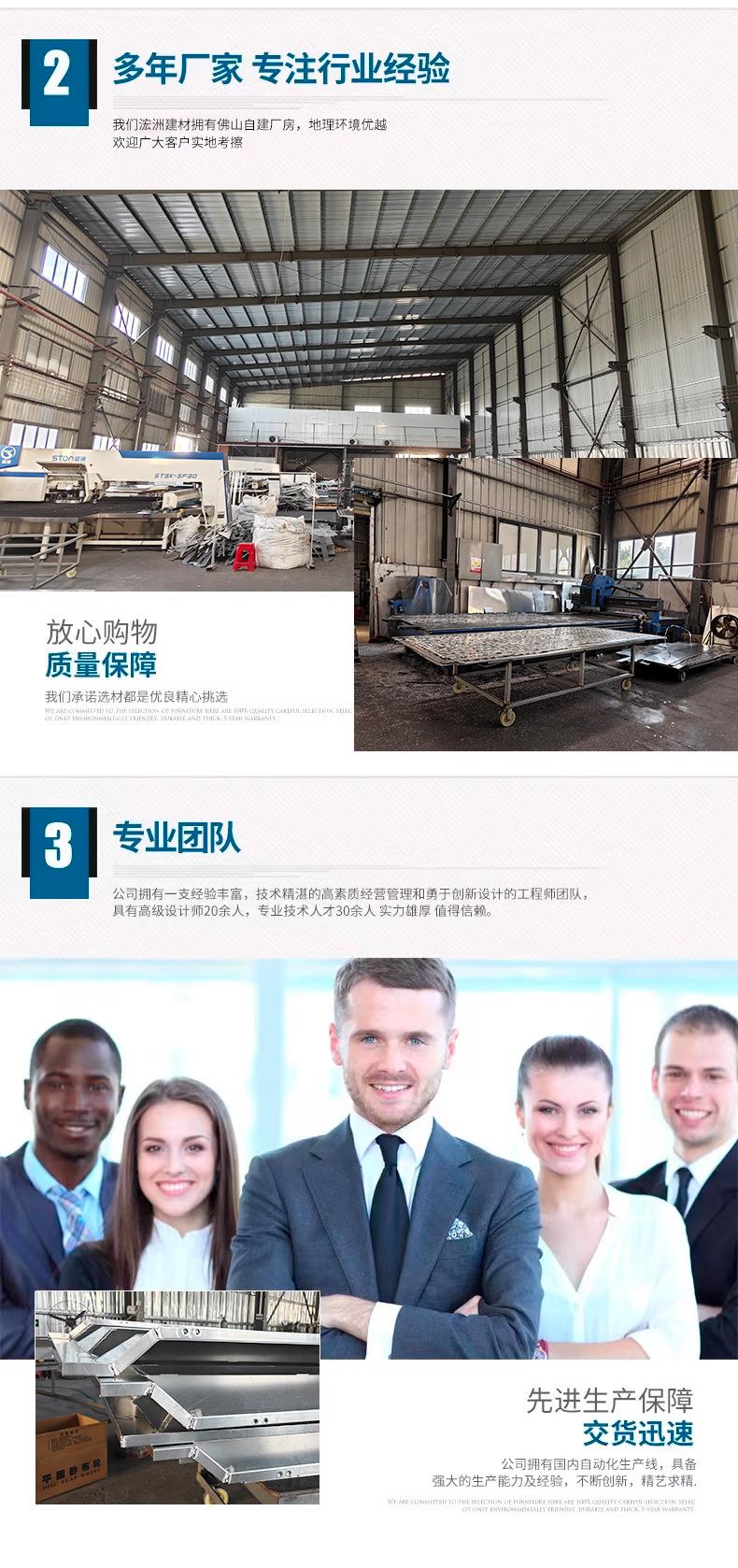 冲孔铝单板_06.jpg