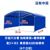 Carpa Azul para Banquetes, Toldo Exterior de Tela Oxford, Refugio para la Lluvia, Puesto para Bodas Rurales, Marquesina para Banquetes, Cochera