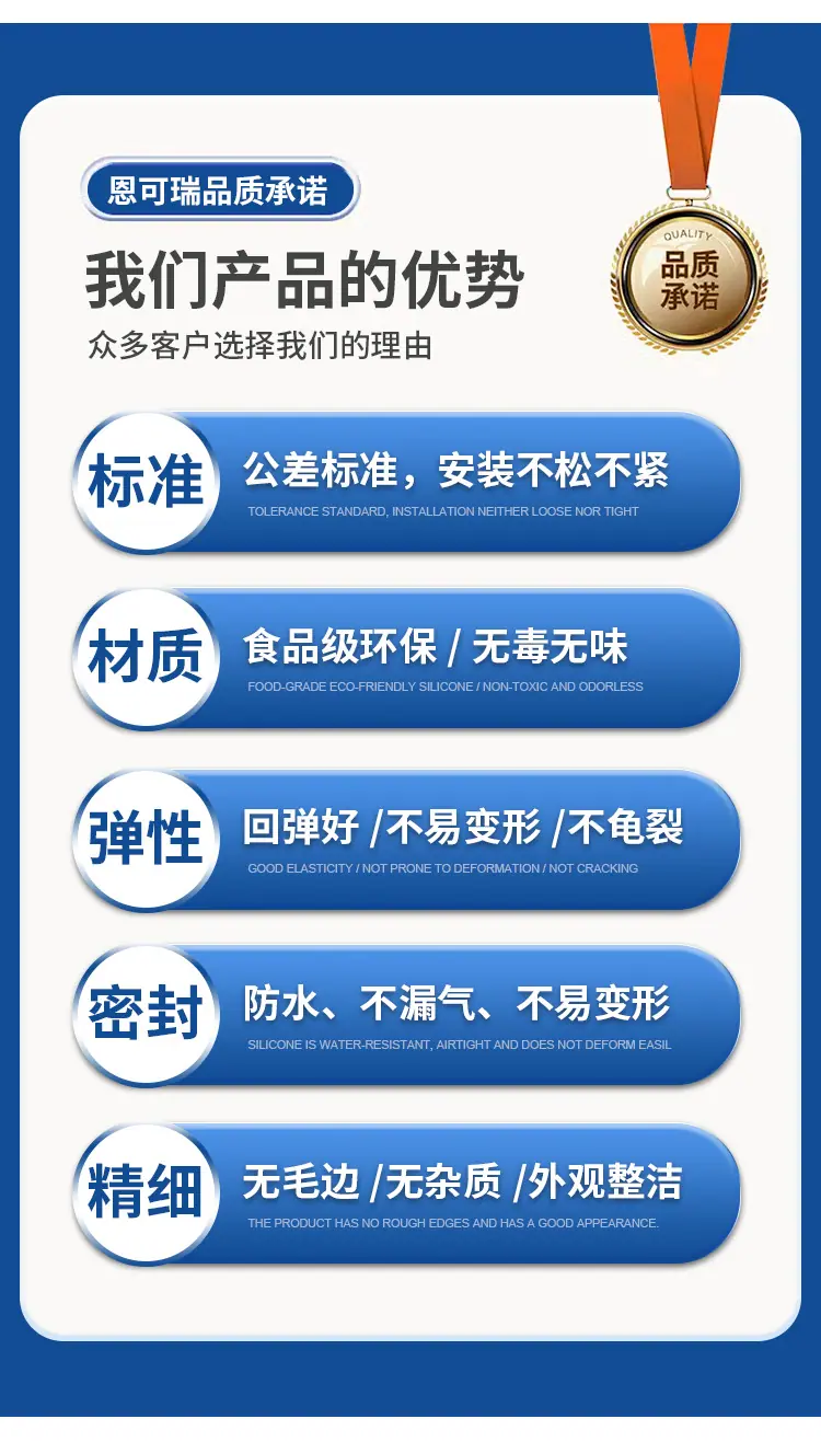 硅胶详情页2_02.jpg