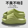 Nuevas Sandalias Antideslizantes para el Hogar de Interior, Sin Olor, de EVA con Suela Gruesa para Hombres y Mujeres, Pantuflas de Verano para Exteriores con una Sensación de Amortiguación Suave