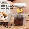 2025 Nuevo Modelo Taza Mezcladora de Vidrio Totalmente Automática Taza Eléctrica para Café Temperatura Constante Taza con Agitación Automática Taza de Agua para Oficina