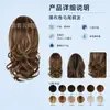 Comercio exterior europeo y americano Amazon peluca rizada estilo cascada cola de caballo para mujeres, estilo pinza de garra flor de pera rizada elegante cola de caballo alta peluca transfronteriza