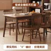 Mesa de comedor y juego de sillas de madera maciza para el hogar, apartamento pequeño, color nogal nórdico, minimalista moderno, mesa de comedor rectangular para restaurante