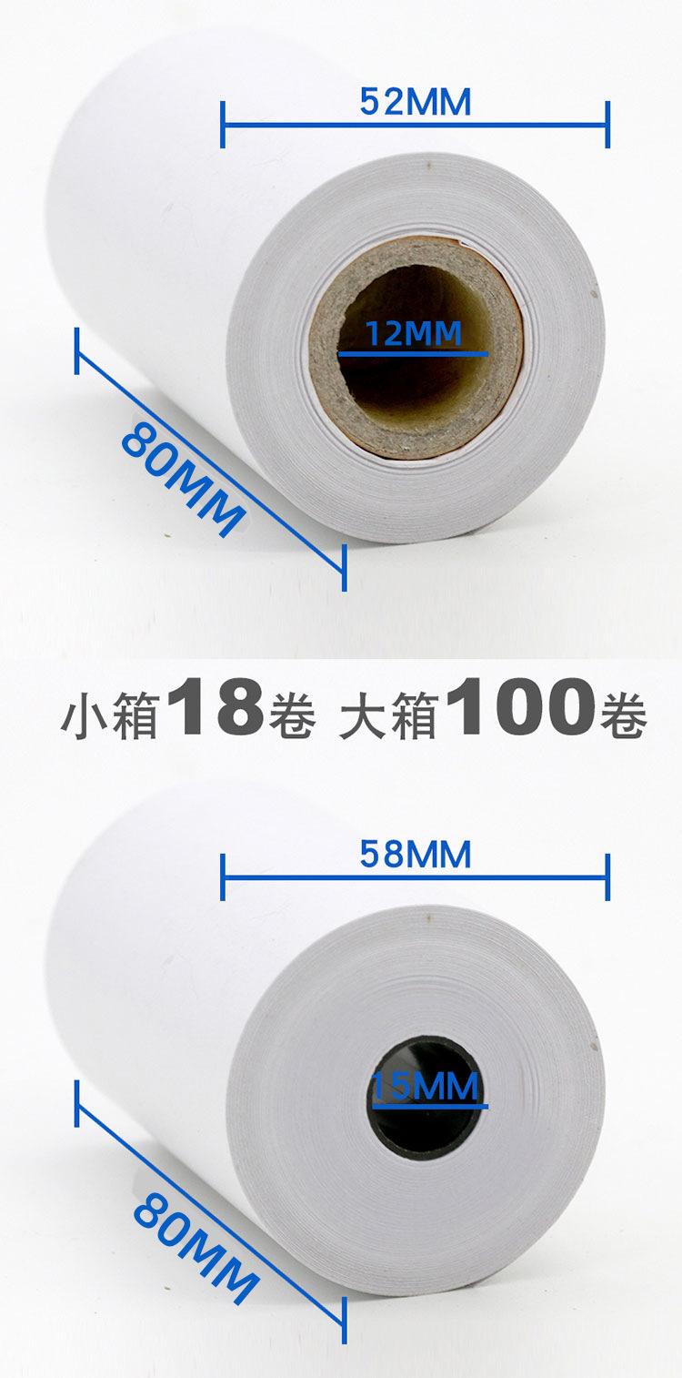 详情_10.jpg