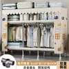 Guarda-Roupa para Quarto de Casa Montagem Simples Guarda-Roupa de Tecido com Tubos de Aço Espessados, Armário de Armazenamento Resistente e Durável para Moradia Alugada