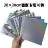 Textura Transfronteriza en Stock 250g 10 Tipos de Cartón con Patrón Láser Cartulina Plateada Papel Metálico A4 Láser Fantasía Especial