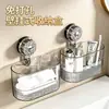 Estante con ventosa cocina baño inodoro artefacto de almacenamiento montado en la pared sin perforaciones caja de almacenamiento para lavabo