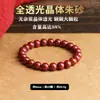 Mineral crudo cinabrio arena de partículas grandes arena de cristal transparente de alto contenido pulsera de cuentas redondas pulsera de anillo único para hombres y mujeres
