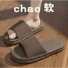 Nuevas Chanclas de EVA para Verano 2024 para Hombre de Interior Pareja Hogar Antideslizantes Suela Suave Ducha Baño Sandalias para Mujer