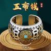 Anel Rotativo de Moeda Cinco Imperadores Turquesa Moda Masculina Personalizado Moda Nacional Retro Ajustável Abertura Anel Joia Nacional Atacado