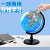 Cofrinho Tianyu em Formato de Globo 10,6 cm para Crianças, Adequado para Feriados, Pode Ser Usado para Economizar e Depositar Dinheiro, Apenas para Depositar, Não para Sacar, Cofre de Dinheiro Globo