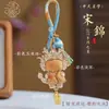 Festival del Bote del Dragón Brocado de la Dinastía Song Colgante de Zongzi, Amuleto de Bolsa con Borla Tejido a Mano, Llavero de Coche, Adorno Colgante para Coche Estilo Chino Tradicional, Accesorio de Nuevo Estilo Chino