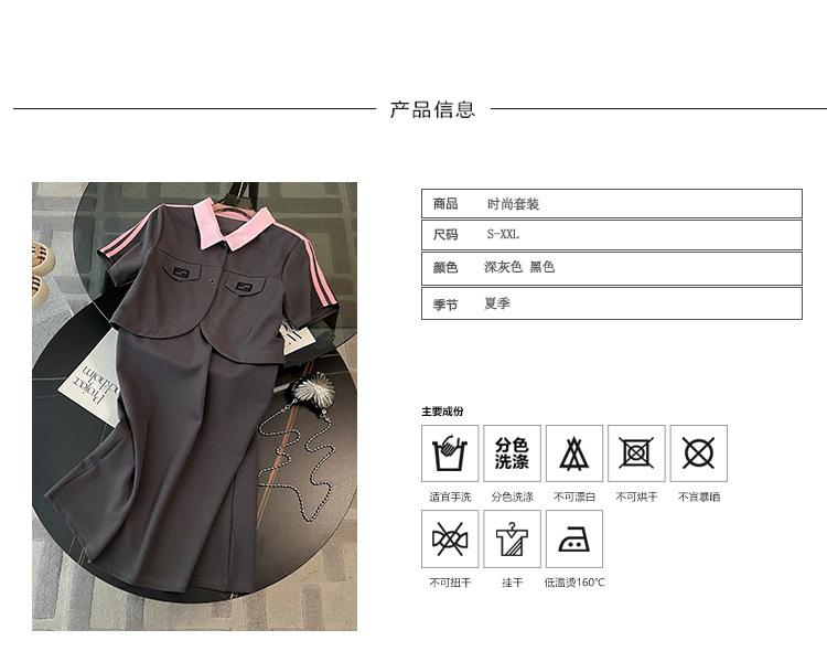 跨境淘货源2023春夏秋季裙子新款街头潮流减龄小个子爆款欧货网红款运动套装休闲运动气质休闲时尚流行新款春夏秋装春夏秋装女装时尚套装套装女装春夏秋季套装女套装女女士运动服女装两件套套装卫衣套装休闲套装春夏秋季套装女装时尚套装盐系休闲套装女装2023百搭设计感小众洋气欧货阿里国际站跨境采购Cross-border, online source, 2023 spring and summer autumn, skirts, new styles, streets, trends, age reduction, small, explosive, European goods, network red, sportswear, leisure sports, temperament leisure, fashion popular, new spring and summer autumn clothing, spring and summer autumn women's clothing, fashion suits, women's suits, women's sportswear, women's two-piece, hoodie suit, Suit, leisure suit, spring summer autumn suit women's dress, fashion suit, salt department, leisure suit, women's dress 2023, everything, design sense, niche, foreign style, European goods, Ali International Station, cross-border procurement