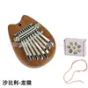 Kalimba de 8 Teclas Mini kalimba piano de pulgar Piano de Pulgar Kalimba Regalo Musical