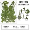 Espécimes de Plantas com Folhas Reais de Outono, Adesivos Artesanais, Flores Secas, Flores Prensadas, Pinturas Decorativas de Folhas DIY, Marcadores de Página de Plantas
