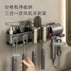 Estante de Almacenamiento para Baño, Soporte para Secadora de Pelo Color Gris Pistola, Estante de Almacenamiento de Vasos para Enjuague Bucal y Cepillo de Dientes Montado en Pared, No Requiere Taladro