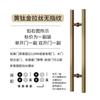 Manija de Puerta de Vidrio Tubo Cuadrado de Acero Inoxidable Libre de Huellas Dactilares con Marco/Sin Marco Corredera Manija Grande para Puerta de Madera Corredera Oro Rosa