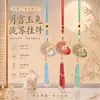 Collar con Borla de Cuentas Conejo de Jade de Mediados de Otoño, Colgante de Brocado Song, Colgante de Pastel de Luna de Aleación, Accesorios de Ropa Hanfu para Manualidades al por Mayor