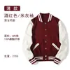 Chamarra de Uniforme de Béisbol con Logo Impreso, Chamarra Estilo Coreano Otoño e Invierno, Uniforme de Béisbol para Hombres y Mujeres, Uniforme de Equipo, Ropa de Trabajo Educativa Holgada