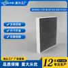 Filtro de Purificador de Ar para Carro Chevrolet, Wanjie, Silecs, Buick, Lantu, Cadillac