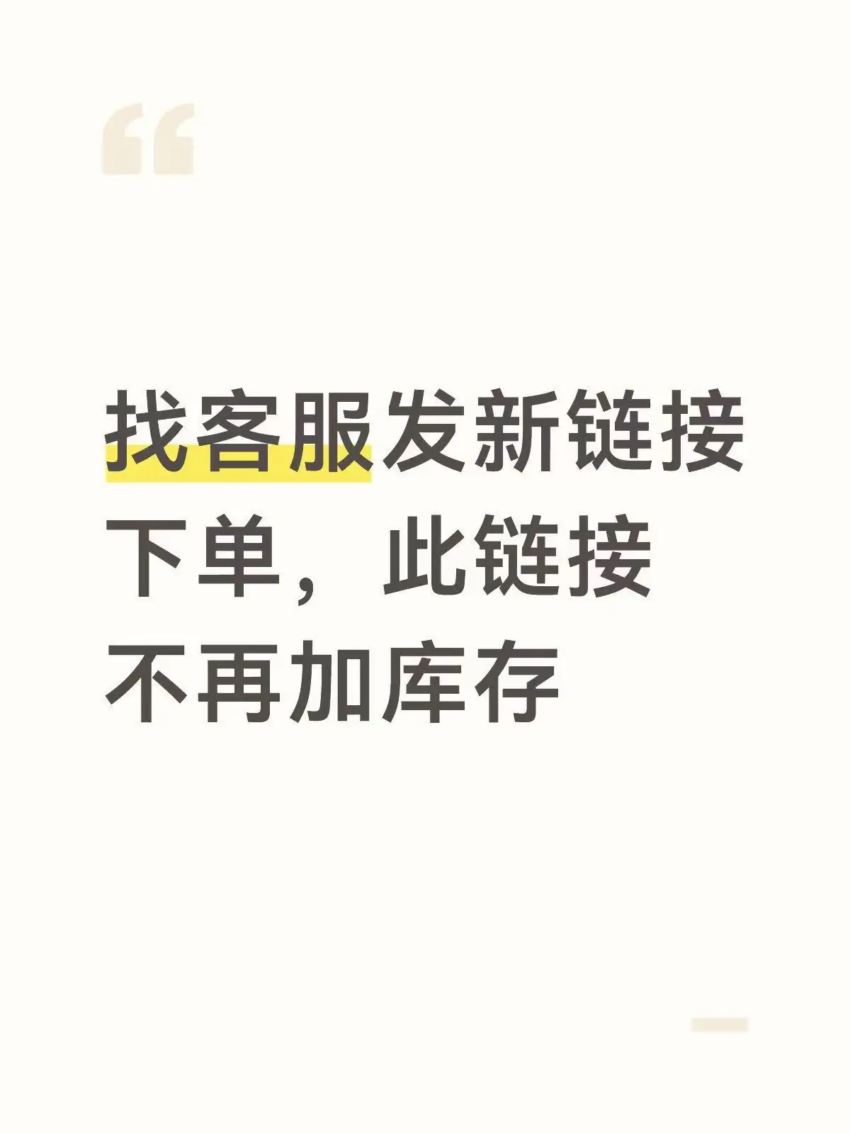 此链接