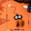 Divertido palo de gato de Halloween, nuevo, ojo grande, araña, calabaza, luz, juguete para gato de Halloween transfronterizo, hebilla adhesiva, fabricante de juguetes para gatos