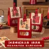 Bolsas de Regalo para Bodas y Año Nuevo, Cajas Vacías, Bolsas de Dulces de Mano, Pequeños Empaques Rojos, Bolsas Exquisitas para Empacar Pasteles de Copo de Nieve