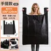 Bolsas de plástico planas blancas y negras de gran capacidad para mudanzas y almacenamiento de ropa, edredones y mantas gruesas