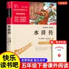 Livros de Leitura Extracurricular Necessários para Alunos da Quinta Série (Primeiro e Segundo Semestres) Recomendado por Professores: Livros de Leitura de Contos Folclóricos Europeus e Africanos para Alunos do Ensino Fundamental