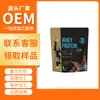 Pó de Proteína Whey de Chocolate Chocolate Nutrição Esportiva Transfronteiriça