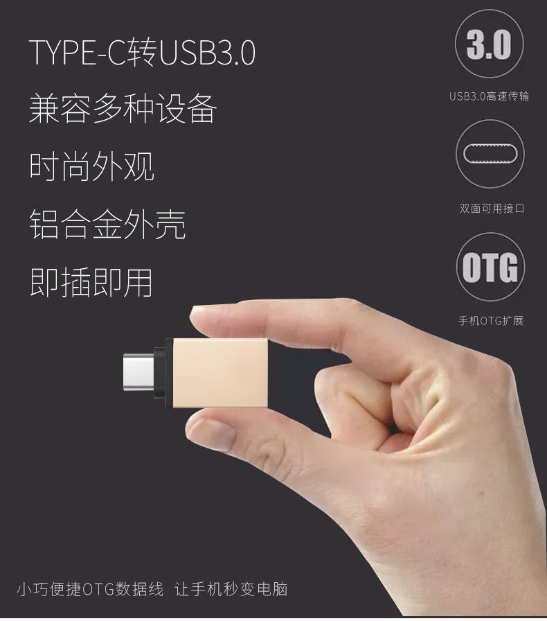 转接头psd_02