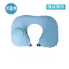 Almohada Inflable Automática en Forma de U Soporte para Cuello de Viaje Respaldo para TV en la Hora de Comer almohada inflable para avión en forma de U presionar para inflar