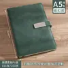 Cuaderno A5 Personalizado Oficina Simple Bloc de Notas Engrosado Cuero Suave Cierre Magnético Cuaderno Caja de Regalo