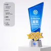 Troféu de Cristal Colorido Personalizado Chanfrado 2026 Prêmio Anual em Metal Embutido para Funcionários Notáveis Medalha Comemorativa
