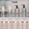Botellas de Plástico Vacías de Hombro Plano 250ml 300ml 500ml Botellas de Relleno para Champú Botellas de Plástico PET Botellas Vacías para Gel Antibacterial