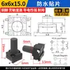 Micro interruptor tátil 6*6 SMD à prova d'água com luz lateral dois suportes de 4 pinos fogão de indução controle remoto de carro botão miniatura