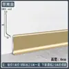Rodapié de Aleación de Aluminio Autoadhesivo 4cm 6cm 8cm 10cm Minimalista Ultraestrecho Engrosado Metal de Aluminio Línea de Piso