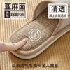 Pantuflas de lino silenciosas para mujer, nuevo modelo 2026, antideslizantes para interior del hogar, absorbentes de sudor, cómodas pantuflas de piso para pareja para hombre