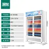 Vitrina Refrigerada para Cerveza Mengshi Comercial Puerta Sencilla Puerta Doble Rojo Congelador de Tienda de Conveniencia Gabinete de Enfriamiento por Aire Gabinete para Bebidas