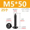Tornillos autorroscantes de cabeza de cruz de acero inoxidable 304 negros, tornillos autorroscantes de cabeza de hongo M3M4M5M6