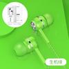 Fones de ouvido são adequados para o novo subwoofer de milho intra-auricular, jogo de karaokê transfronteiriço, controle de fio de afinação de frango com trigo