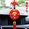Colgante de coche con nudo chino Guanyin, estilo mezcla de colores, colgante de resina de templo, suministros para automóviles al por mayor