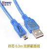 Cable de Datos Mini USB Escalera Puerto T Disco Duro Cámara Navegación para Coche Cable de Carga V3 Mini Cable de Alimentación