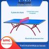 Vendas Diretas de Fábrica Mesa de Tênis de Mesa para Exterior para Escolas, Comunidades, Parquinhos, Modelos ao Ar Livre, Material Smc