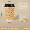 Vaso desechable grueso para leche de soya para avena de desayuno, a prueba de fugas, recubierto, en stock, al por mayor, directo de fábrica, vaso de papel