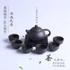 Xishu Olla de Arcilla Púrpura Set Venta Directa de Fábrica Tetera Yixing al por Mayor Un Juego de Té de Una Olla y Cuatro Tazas Caja de Regalo con Regalos Gratis
