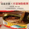 Alimento Enlatado de Pez Dace Marca Ganzhu con Frijoles Negros Fermentados, Paquete de 3, Comida Oficial de Guangdong Lista para Comer, Tienda Insignia de Alimentos Enlatados de Pescado